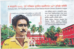 Bangladesh 2021, Postfris MNH, 73rd Founding Anniversary Of East Pakistan Muslim Chhatro League - Bangladesh