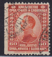 528.YUGOSLAVIA 1921 Definitive ERROR Left Imperforated USED - Non Dentelés, épreuves & Variétés