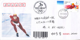 China 2020-25 Beijing 2022 Winter Olympic Game Ice-sports - Short-track Speeding Skating Entired Commemorative Cover B - Invierno 2022 : Pekín