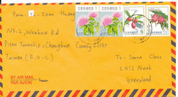 Taiwan Air Mail Cover Sent To Santa Claus Greenland 2014 Topic Stamps - Brieven En Documenten