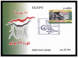 Egypt - 2013 - FDC - ( 61th Anniversary Of The Revolution Of 23 July 1952 - Pres. Gamal Abd El Nasser ) - Covers & Documents