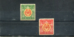 Japon 1916 Yt 149-150 * - Unused Stamps