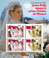 Guinea 2020   Grace Kelly Marries Prince Rainier Of Monaco S202102 - Guinea (1958-...)