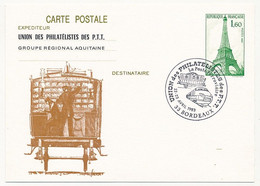 FRANCE - OMEC Et Oblit. Temporaire "Union Phil. PTT LA POSTE FERROVIAIRE - BORDEAUX 1993" S/entiers Repiqués - Overprinter Postcards (before 1995)