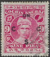 Cochin(India). 1913 Official. Raja Rama Varma I. 9p Used SG O3 - Cochin