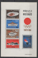 (S2413) JAPAN, 1964 (Summer Olympic Games, Tokyo 1964). Souvenir Sheet. Mi ## 869-873 (Block 73). MNH** - Nuovi