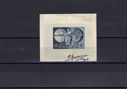 UPU (Berne) - Essai En Petit Feuillet Au Type N°812 (couleur Adoptée) + Signature "L. Janssens" (1949). Rare - Ensayos & Reimpresiones