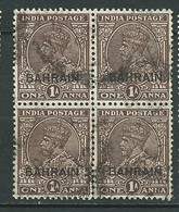 Bahrain -  Yvert N°   7 Oblitéré   ( Bloc De 4 )  -  Pa 23007 - Bahrain (...-1965)