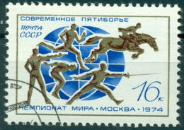RUSSIE - Championnats Du Monde De Pentathlon Moderne, à Moscou - Oblitérés