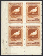 Liberated Area, North East China 1950, C5 World Peace Campaign (Reprint) **, MNH, Block Of 4, Corner-Margin + Number - Cina Del Nord-Est 1946-48