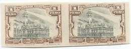J) 1921 MEXICO, VERACRUZ LIGTHOUSE, IMPERFORATED PAIR, PROOF, XF - Mexico