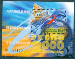 RUSSIE/RUSSIA/RUSSLAND/ROSJA 2000 MI.818**BL 34  ,ZAG.586 BL 32 ,YVERT BL49 - Unused Stamps