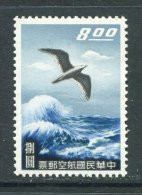 Formose **  PA6 - Mouette - Airmail