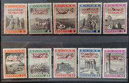 GREECE,1941 North Epirus National Youth EON Over. Greek Administration Set, MNH - Unused Stamps