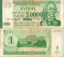 Transnistria / 10.000 Rubles / 1996 / P-29(a) / VF - Moldavië