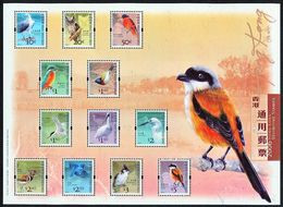 BIRDS  DES OISEAUX VÖGEL AVES - CHINA CHINE HONGKONG 2006   MI BLOCK 169 - Uccelli Canterini Ed Arboricoli