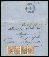 Egypt » Russian Post Offices » Alexandria - Turkish Empire