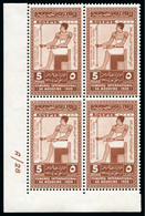 Egypt » Commemoratives 1914-1953 - Unused Stamps