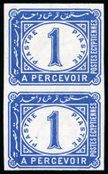 Egypt » Postage Dues - 1866-1914 Khedivate Of Egypt