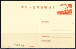 Cina/China/Chine: Intero, Stationery, Entier, Stupa Buddista, Buddhist Stupa, Stupa Bouddhiste - Buddhism