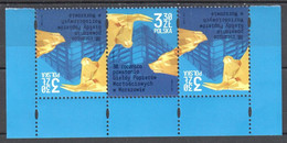 Poland 2021 - Warsaw Stock Exchange - Mi.5290 - Tete Beche - MNH(**) - Nuevos