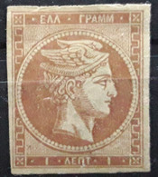 GRECE GREECE 1861, Grand Hermès Yvert No 10 A, 1 L Brun Clair Tirage D' Athènes Soigné,  Neuf * MH TB Cote 1000 Euros - Nuevos