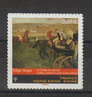 France 2012 Tableau Degas 698 Neuf ** MNH - Autres & Non Classés