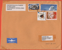 GRECIA - GREECE - GRECE - GRIECHENLAND - 2005 - 4 Stamps - Medium Envelope - Viaggiata Da Finikas Per Brussels, Belgium - Brieven En Documenten