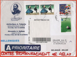 GRECIA - GREECE - GRECE - GRIECHENLAND - 2005 - 4 Stamps - Medium Envelope - Viaggiata Da Athens Per Brussels, Belgium - Briefe U. Dokumente