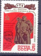 1985. USSR/Russia, Philatic Exhibition  "40y Of Great Victory In WWII", Overprint, 1v, Mint/** - Ongebruikt