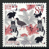 Japan Mi:09991 2019.10.23 Gift From The Forest Series 3rd(used) - Oblitérés