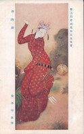 Japonaise En Kimono Par Illustrateur (954) - 1900-1949
