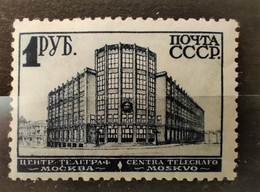 RUSSIE - 1932 N° 455 * (voir Scan) - Unused Stamps