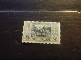 CARCHI 1932 GARIBALDI 30 C NUOVO * - Ägäis (Carchi)