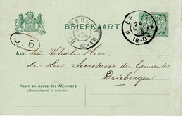 24 MRT 06  Grootrond ERICA  Op Briefkaart Naar Driebergen - Storia Postale