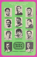 264023 / Bulgaria 1974 Calendar Sport Toto The Perfect Soccer Calcio Football Team Of The Thirties Kalender Calendrier - Groot Formaat: 1971-80