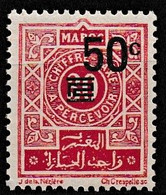 MAROC PROTECTORAT 1944 TIMBRE TAXE Y&T TT N° 46 N** (2) - Segnatasse