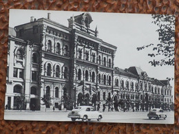 Moscow   POLYTECHNIC MUSEUM 1954    A 212 - Russia