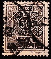 MAROC PROTECTORAT 1917-26 Timbre Taxe Y&T N° 32 OBLITERE (2) - Timbres-taxe