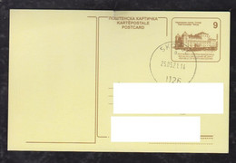 NORTH MACEDONIA, 2020, CARTE POSTALE, CP.24 A (LIGHT PAPER) - ARHITECTURE-NATIONAL THEATER + - Macedonië