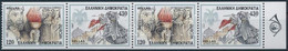 ** 1997 Europa CEPT Mítoszok és Legendák Bélyegfüzet Lap, Europa CEPT Myths And Legends Stamp Booklet Sheet Mi 1946 -194 - Sonstige & Ohne Zuordnung