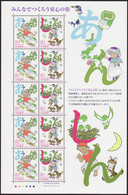 (ja0327) Japan 2001 Safe Town, Animals MNH Bird Owl Ant Frog Cat Dog Butterfly - Nuovi