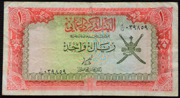 OMAN Billet 1 Rial 1977 - Oman