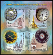 Russia 2011: Foglietto Orologi / Clocks S/S ** - Horlogerie