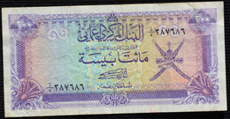 OMAN Billet De 200 Biazas 1985 TBE - Oman