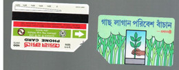 BANGLADESH  - URMET  - 1993 HAND PLANTING A TREE (WITH 2 LOGOS)     -  USED  -  RIF. 9613 - Bangladesch