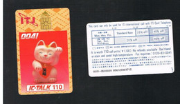 GIAPPONE (JAPAN) -ITJ (CHIP) - 1996 PINK CAT   - USED  -    RIF. 9650 - Peinture