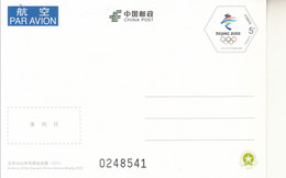 China 2021 PP325 Emble Of BeiJing 2022 Olympic Winter Game Pre-stamped Postal Cards - Invierno 2022 : Pekín