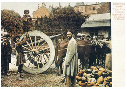 (QQ 40) Azerbaijan - Old Baku (cart Transportation) (reproduction) - Aserbaidschan