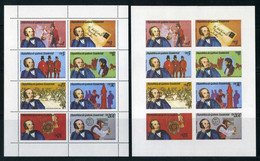 Equatorial Guinea 1979 MNH Sir Rowland Hill | Imperforate & Perforate Kleinbogen | Mailboxes, Postal Services - Rowland Hill